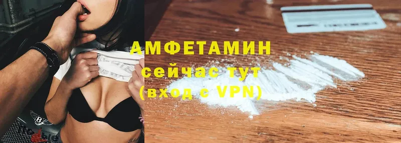 Амфетамин Premium  Богучар 