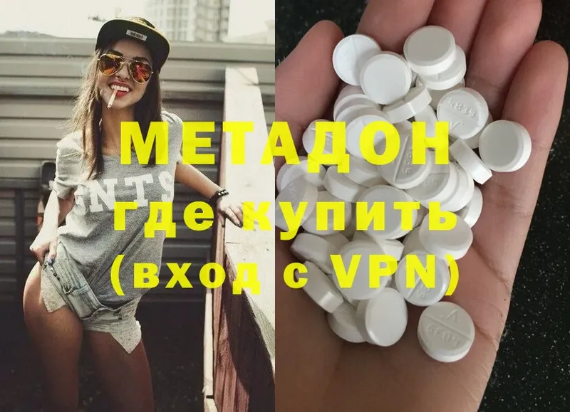 МЕТАДОН VHQ  Богучар 